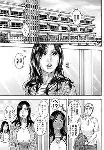 Page 68 of Zutto Oneechan no Turn!! - preview thumbnail