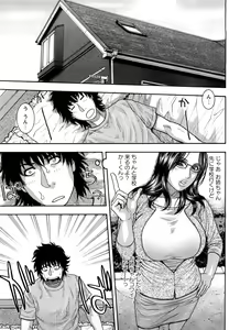 Page 70 of Zutto Oneechan no Turn!! - preview thumbnail