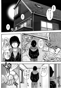 Page 9 of Zutto Oneechan no Turn!! - preview thumbnail