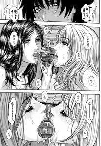 Page 96 of Zutto Oneechan no Turn!! - preview thumbnail
