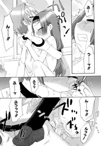 Page 168 of Hatsuden Pandakun! Shinsouban - preview thumbnail