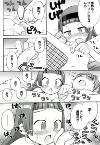 Page 56 of Hatsuden Pandakun! Shinsouban - preview thumbnail
