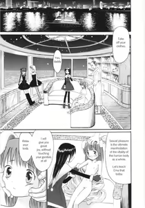 Page 56 of Ayakashi no Yakata - preview thumbnail