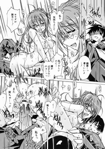 Page 370 of COMIC Megastore H 2005-01 - preview thumbnail