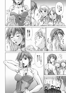 Page 176 of COMIC Megastore H 2005-02 - preview thumbnail