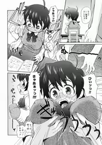 Page 332 of COMIC Megastore H 2005-02 - preview thumbnail