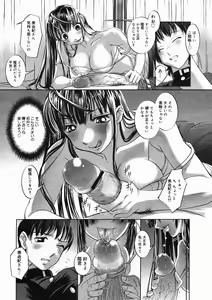 Page 153 of COMIC Megastore H 2005-03 - preview thumbnail