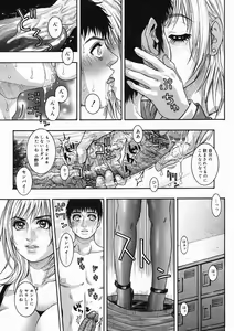 Page 239 of COMIC Megastore H 2005-03 - preview thumbnail