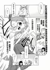Page 272 of COMIC Megastore H 2005-03 - preview thumbnail