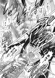 Page 282 of COMIC Megastore H 2005-03 - preview thumbnail
