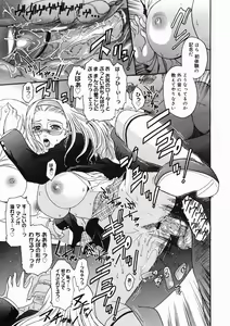 Page 73 of COMIC Megastore H 2005-03 - preview thumbnail