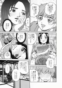 Page 83 of COMIC Megastore H 2005-03 - preview thumbnail