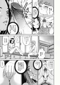 Page 87 of COMIC Megastore H 2005-03 - preview thumbnail