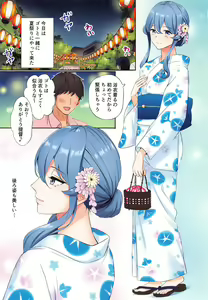 Page 2 of Got-chan to Uchiage Hanabi - preview thumbnail