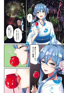 Page 3 of Got-chan to Uchiage Hanabi - preview thumbnail