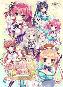 Wan Nyan ☆ A La Mode! ~Docchi ni Suru no? Wan Nyan H na Café Jijou!~ (uncensored) - hentai manga cover image