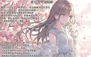 Page 24 of Tonari no Deisuizuma ~Kou~ - preview thumbnail