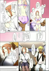 Page 247 of Tachibana-san-chi no Dansei Jijou Matome Ban (decensored) - preview thumbnail