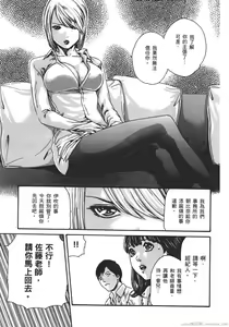 Page 168 of Sense Vol.8 - preview thumbnail