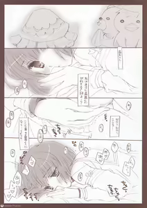Page 7 of esquisse Pingouin - preview thumbnail