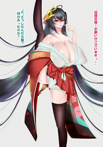 Page 3 of Taihou ga Iippai - preview thumbnail