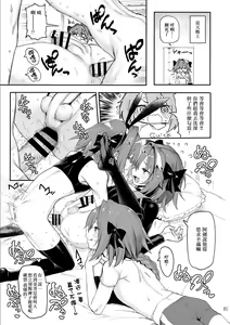 Page 16 of AAA - preview thumbnail