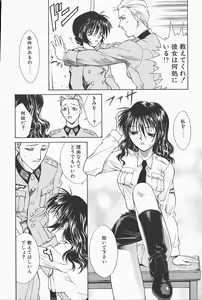 Page 56 of Mahou No Lampni Onegai - preview thumbnail