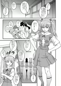 Page 4 of IQ200 no Nikubenki - preview thumbnail