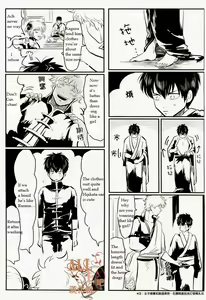 Page 40 of Wakagaeri Hen | Episode: Returning Youth - preview thumbnail