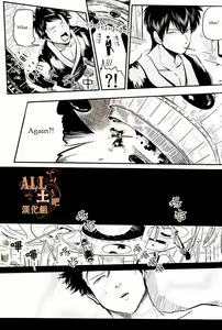 Page 8 of Wakagaeri Hen | Episode: Returning Youth - preview thumbnail