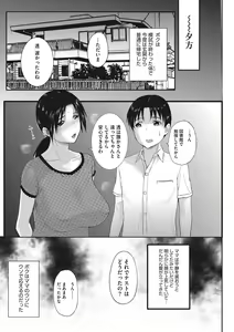 Page 168 of HomeStay - preview thumbnail