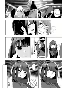 Page 168 of Seijo Insetsu - preview thumbnail