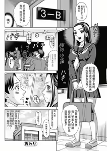 Page 18 of Mayonaka no Fiancee - preview thumbnail
