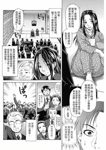 Page 4 of Mayonaka no Fiancee - preview thumbnail