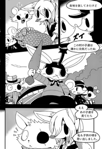 Page 3 of After Like - preview thumbnail