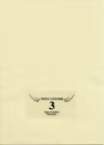 ANGELIC LAYER BOOK 3 — hentai manga cover on Fhentai