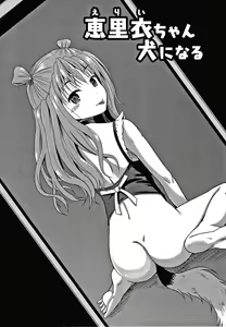 Page 56 of Kichiku Isekai no Shoujo tachi - preview thumbnail