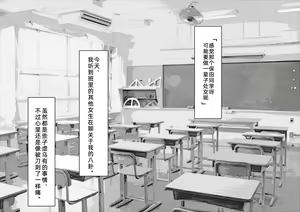 Page 3 of Yasuda Haruka no Baai - preview thumbnail