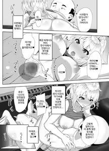 Page 32 of Russia-jin ga Osake de Nihonjin ni Makeru Wakenai Deshou? | 러시아사람이 술로 일본인에게 질리가 없잖아요? - preview thumbnail
