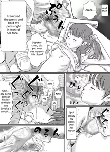 Page 9 of Sayaka-chan Suikan | Sayaka-chan - preview thumbnail