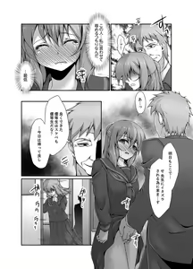 Page 107 of Inaka no Joshi Kousei Choukyou H ~ Ojisan no Irecha… Yada ~a - preview thumbnail