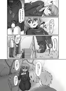 Page 11 of Inaka no Joshi Kousei Choukyou H ~ Ojisan no Irecha… Yada ~a - preview thumbnail
