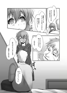 Page 112 of Inaka no Joshi Kousei Choukyou H ~ Ojisan no Irecha… Yada ~a - preview thumbnail
