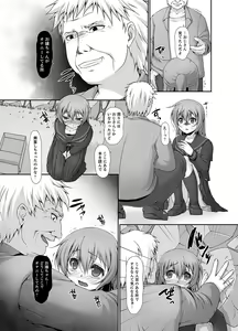 Page 12 of Inaka no Joshi Kousei Choukyou H ~ Ojisan no Irecha… Yada ~a - preview thumbnail