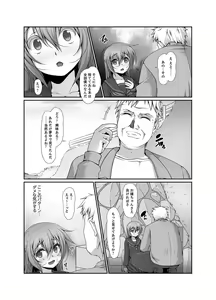 Page 13 of Inaka no Joshi Kousei Choukyou H ~ Ojisan no Irecha… Yada ~a - preview thumbnail