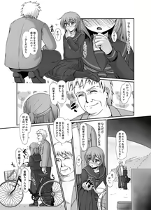 Page 14 of Inaka no Joshi Kousei Choukyou H ~ Ojisan no Irecha… Yada ~a - preview thumbnail