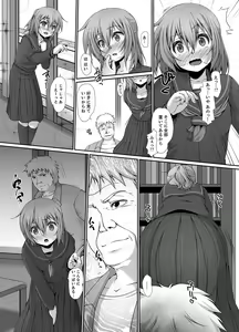 Page 16 of Inaka no Joshi Kousei Choukyou H ~ Ojisan no Irecha… Yada ~a - preview thumbnail