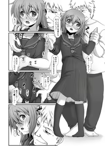 Page 17 of Inaka no Joshi Kousei Choukyou H ~ Ojisan no Irecha… Yada ~a - preview thumbnail