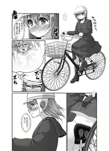Page 26 of Inaka no Joshi Kousei Choukyou H ~ Ojisan no Irecha… Yada ~a - preview thumbnail