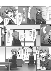 Page 32 of Inaka no Joshi Kousei Choukyou H ~ Ojisan no Irecha… Yada ~a - preview thumbnail